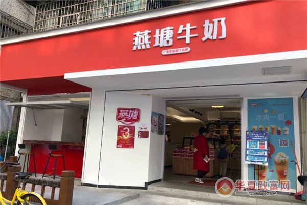 燕塘牛奶加盟